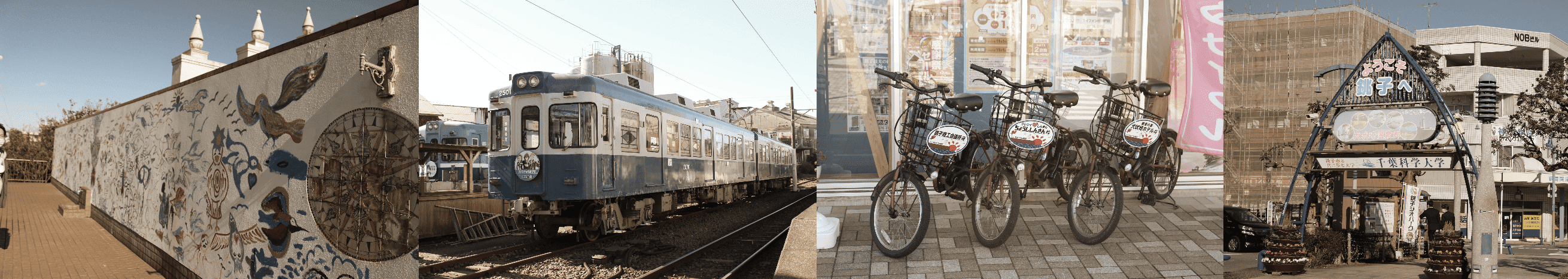 観光写真スクロール下